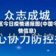 中国地区今日疫情通报图(中国今日疫情信息)