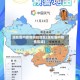 现在国内疫情防控地区(现在国内疫情区域)